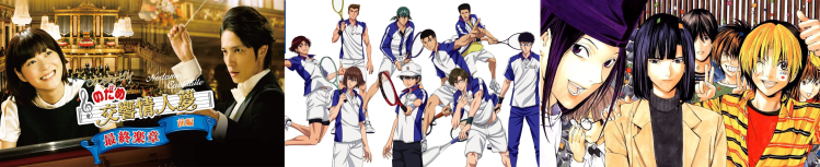 那些默默影響我的漫畫和日劇